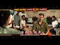 Sarkar Promo Super Hit Tamil Movie Thalapathy Vijay 7th Jun 2020 6 30 PM Sun TV