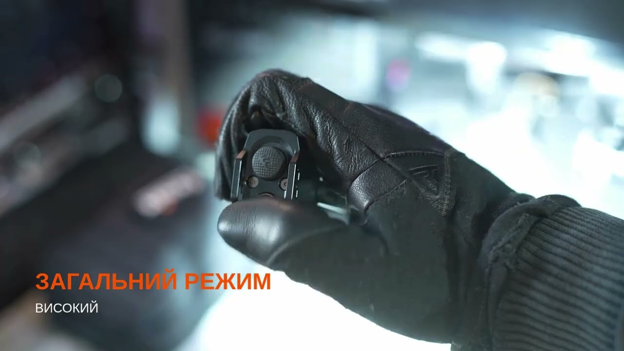 Ліхтар туристичний з УФ світлом Fenix TK35R 5800 лм