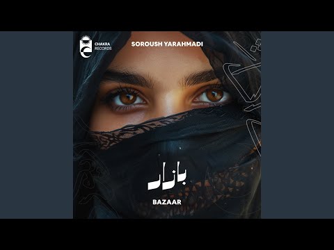 Bazaar