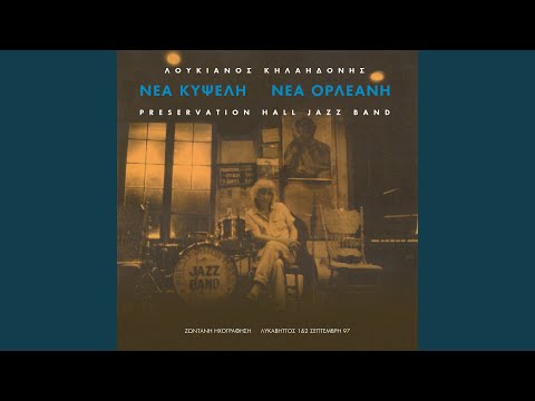 A Happy Family (In The Sweet Bye And Bye) (Live From Lycabetus, Greece / 1998)