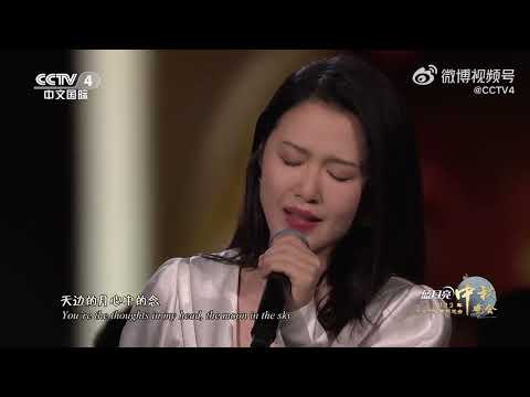 《Như Nguyện》-  Đàm Duy Duy (Đêm Hội Trung Thu đài CCTV)