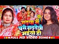 Video गढ़वा में बसे गढ़देवी मईया हो Khushi Kakkar �