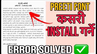 How to Fix Nepali Font Error /Preeti Font Error on Microsoft Word?