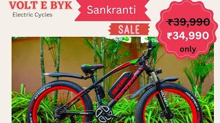Beast 29T Electric 9 AH product video thumbnail