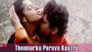 Thenmerku Paruva Kaatru |  Unnikrishnan Hits | K. S. Chithra Hits | A.R.Rahman | Karuthamma