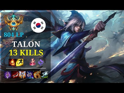 Talon Mid vs Galio - 13 kills - Practice - KR Challenger (804 LP)