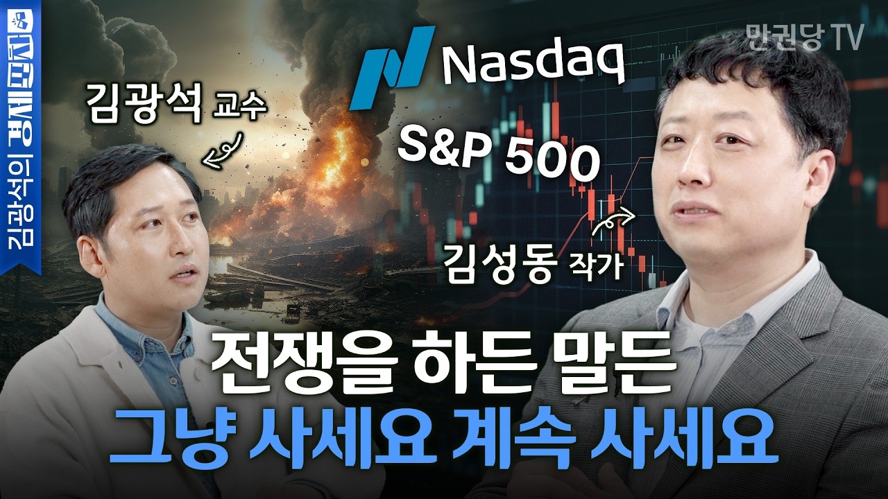 하락장에서도 ETF 계속 사는 이유