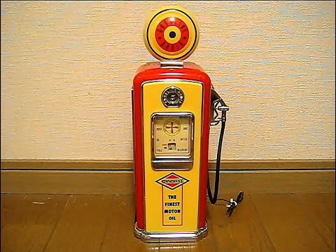 ガソリンポンプ型 AM・FMラジオ（Vintage Gas Pump Radio） 「ザ・ビーチ・ボーイズ　Surfin' USA」を聴いてみました。