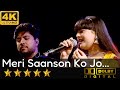 Meri Saanson Ko Jo मेरी साँसों को जो From Badaltey Rishtey  1978 By Raj
