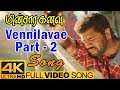 Minsara Kanavu Tamil Movie Vennilavae Part 2 Song Video Songs 4K Prabhu Deva Kajol
