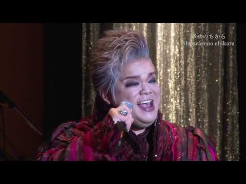 Tomotaka OKAMOTO『Concerto del Sopranista 2021』姫路公演〈for JLOD live〉