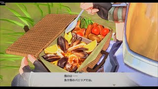 空の軌跡1 st   #24
