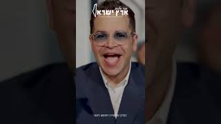 כי אין כמו הארץ שלנו ! #ארץישראל #ישראל #israel