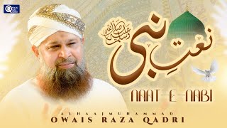 Owais Raza Qadri || Naat e Nabi || New Naat || Official Video
