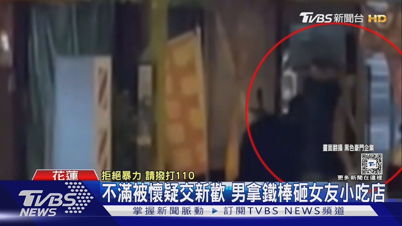 不滿被懷疑交新歡 男拿鐵棒砸女友小吃店
