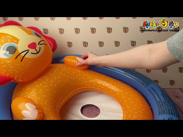 Лодочка надувная Bestway с отверстиями для ног Собачка - видео