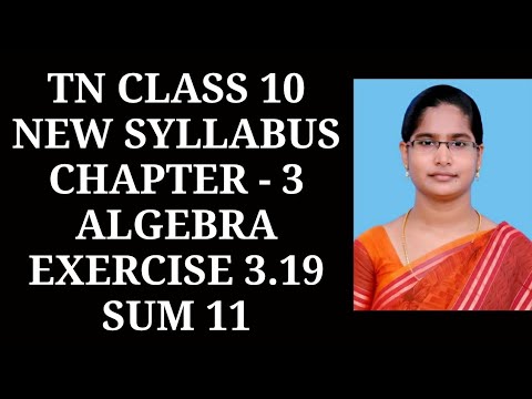 10th Maths Ch-3 Algebra | Ex-3.19 (11th sum) | Samacheer One plus One channel