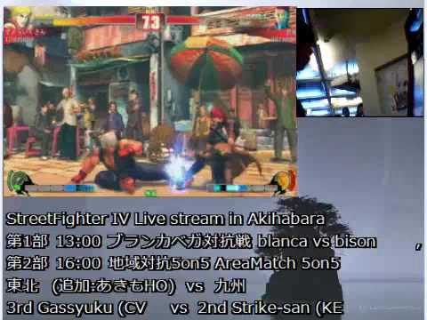 SF4 5v5 [Team Touhoku vs Team Kyusyu] 04 Gassyuku(vi) vs Sutoraiku-san(ke)