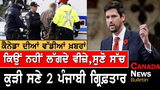 Canada Punjabi News Bulletin | Canada News | January 06, 2022 l TV Punjab