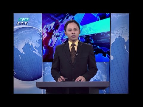09 PM News || রাত ৯টার সংবাদ || 20 September 2020 || ETV News