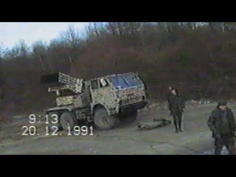 1991.12.20. - VBR - Ispucavanje VBR iz Baira kod Novske