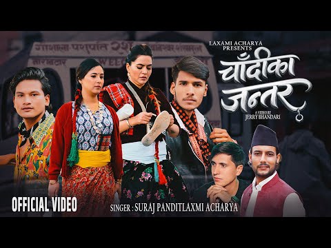 Laxmi Acharya and 2 more