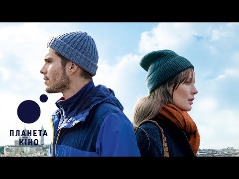 Трейлер фільму «Він і вона»