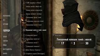 105 сразу три головных убора