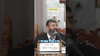 ✨️⭐️הרב אייל עמרמי⭐️✨️ #מוסאיוף #אמונה #פרשת_השבוע #ביטחון #הרב_אייל_עמרמי (בית הכנסת מוסאיוף - ערוץ חדש) - התמונה מוצגת ישירות מתוך אתר האינטרנט יוטיוב. זכויות היוצרים בתמונה שייכות ליוצרה. קישור קרדיט למקור התוכן נמצא בתוך דף הסרטון