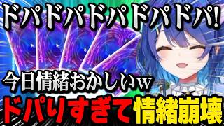 【にじ遊戯王祭2026】ドパりすぎて情緒が壊れてしまうあまみゃｗ【にじさんじ切り抜き】