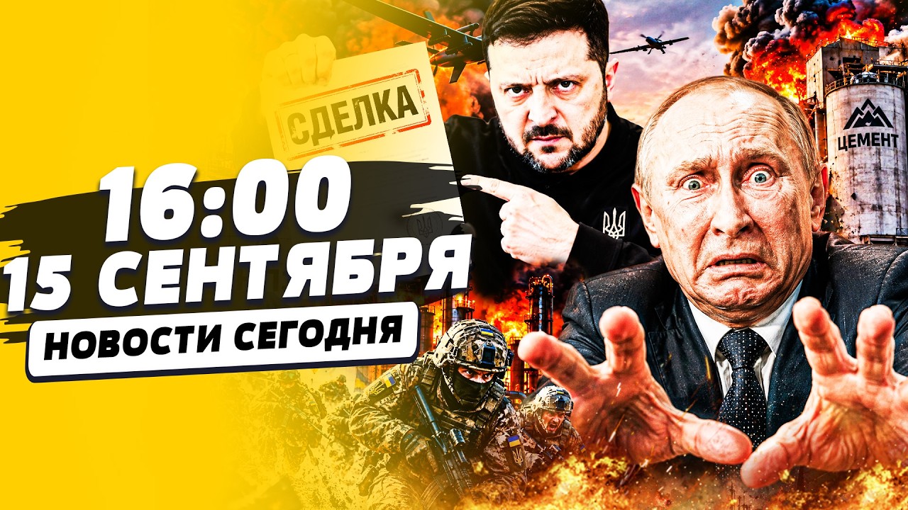 💥ОДИН ПРИКАЗ ДЛЯ ВСУ ВСЁ ИЗМЕНИЛ: ПРОРВАЛИСЬ! ЗЕЛЕНСКИЙ СКАЗАЛ ОБ ЭТОМ ВСЛУ?