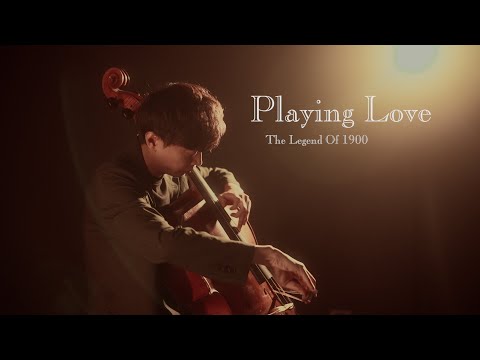 《Playing Love - The Legend of 1900》 海上鋼琴師-愛的旋律  Cello cover 大提琴版本 『cover by YoYo Cello』【經典電影系列】