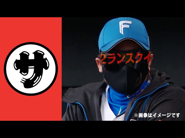 【サ】サインは『2ランスクイズ』…! 【本日のまとめるほどではないまとめ】