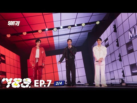 789SURVIVAL EP.7 [2/4 ] | BATTLE VOCAL คาแรคเตอร์เส้นเสียงคุณชาย ของ PHUTATCHAI VS MADDOC | 7 ก.ค.66