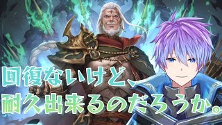 【シャドバWB #30】エズディアをメインとしたデッキを作る。（参加型です。）