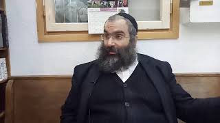 הרב נחמנסון ה אדר א תשע''ט