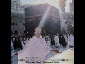 Tashawakat Rouhi - Muhammad Bashir ~ By Huseyn