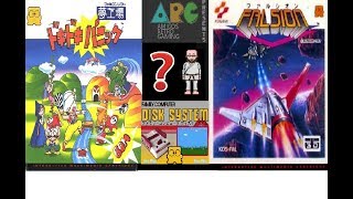Famicom Disk System (FDS) - Doki Doki Panic and Falsion - ARG Presents Volume 18