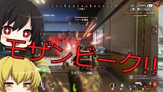 【Apex Legends 】初心者はドン勝が食べたい！part20【ゆっくり実況】