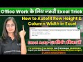 MS Excel Tricks For Office Work How To Autofit Row Height Column Width In Excel CTA