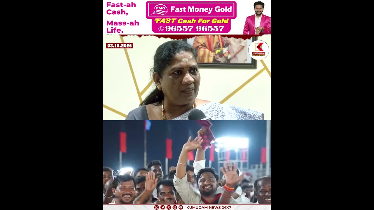 ஸ்டாலின் விட்ட வார்த்தை.. மனம் நொந்து பேசிய சத்யபாமா.. | MK Stalin | Sathyabama | TVK | Kumudam News