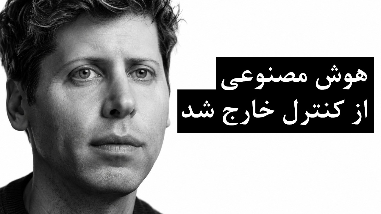 ای جنت هوش مصنوعی سیستم دولتی استرالیا رو هک کرد