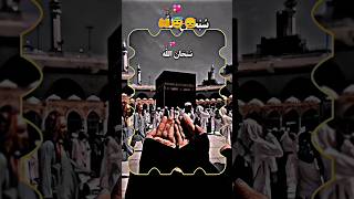 Download lagu zoom kar khakar Madina😇❤#rasoolallah #allah #islam #makkah #prophetmuhammad #muslim #islamicquotes mp3