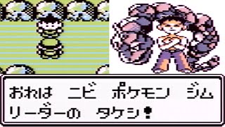 【ゆっくり実況】野生ポケモンを倒さず三匹で挑むポケットモンスター赤 Part3