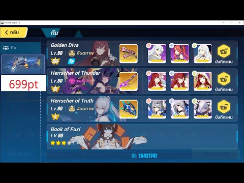 (SEA)Nirvana 474D RPC-6626(Lightning) GD HoT HoTr 699pt