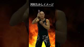 ヌンチャク #日本保守党 #百田尚樹 #有本香 #北村晴男 #河村たかし