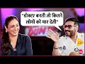 Ajay Devgn ने क्यों कहा कि Tabu अगर डॉक्टर बनती �