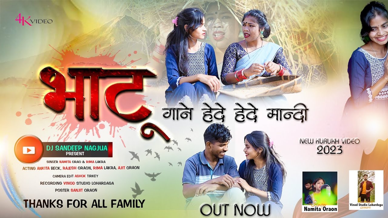 भाटू गाने हेदे हेदे MANDI //NEW#JATRA KURUKH VIDEO 2023 SINGER NAMITA ORAON 2023