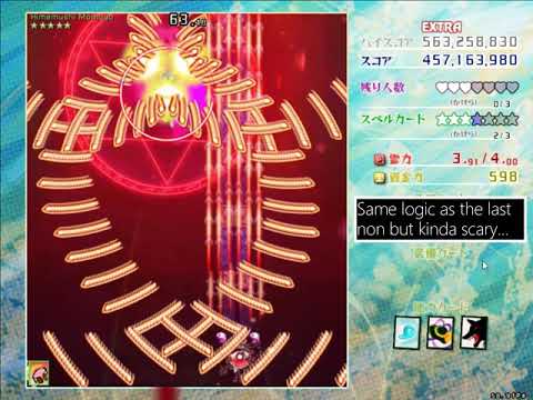 Touhou 18 - Unconnected Marketeers [bad extra stage clear]