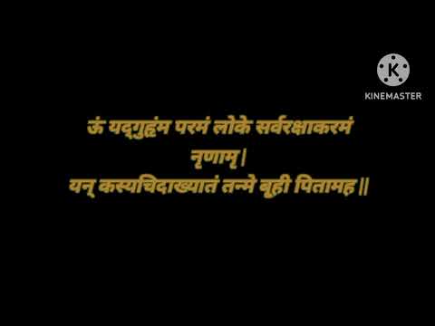 #shorts #harharmahadev #devi matra devi markanday ovach mantra